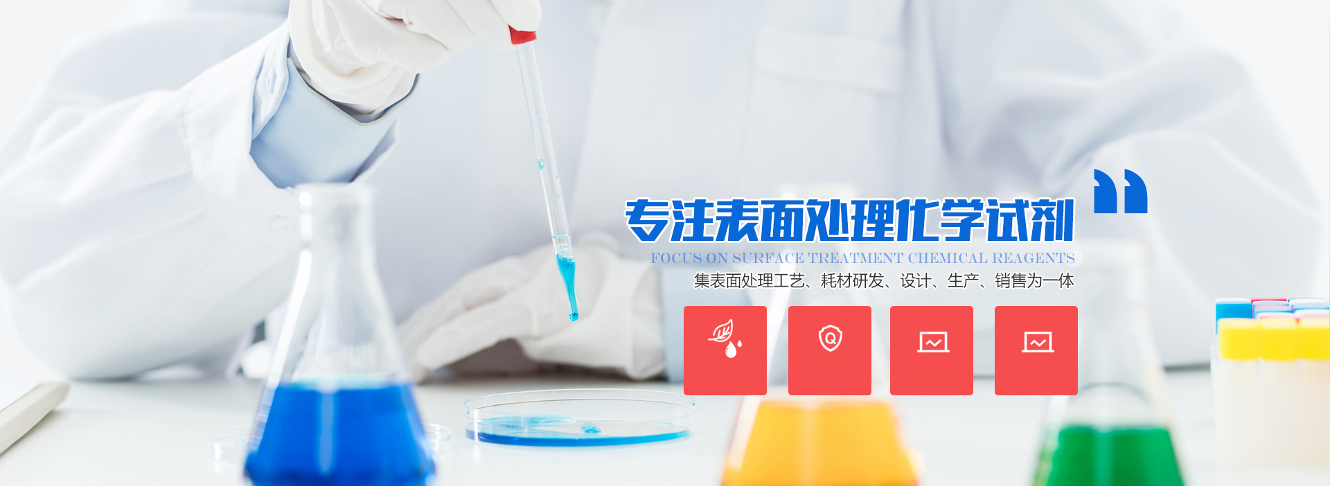密度計